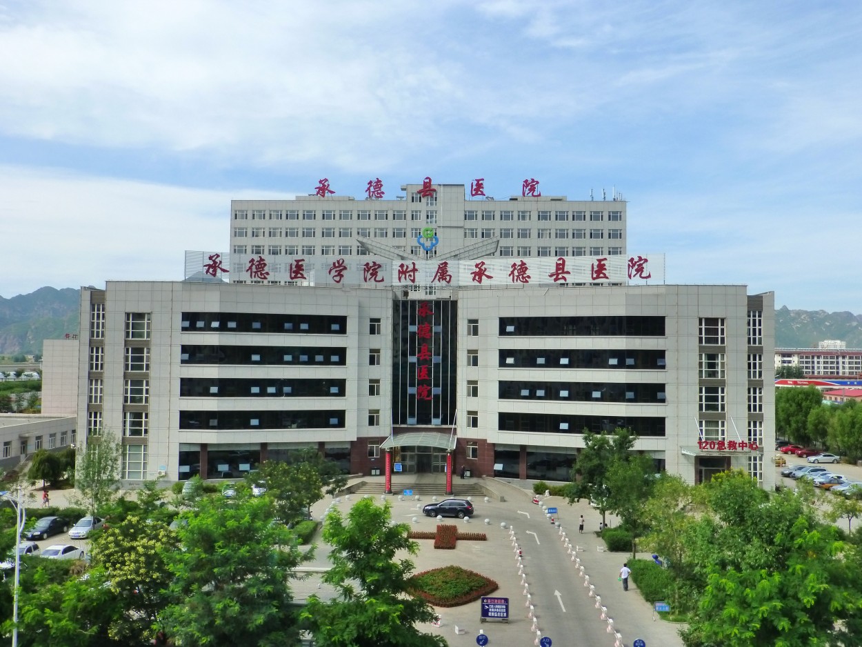 包含承德醫學院附屬醫院北京看病指南必知的詞條